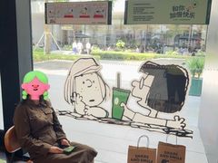 -星巴克臻选(深圳万象天地旗舰店)