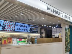 -Mr.Fruits水果先生(蓝色港湾店)