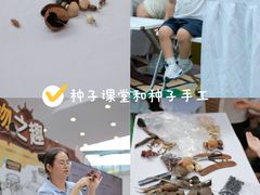 -武汉荟聚