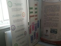 -北京中医药大学东方医院(方庄院区)