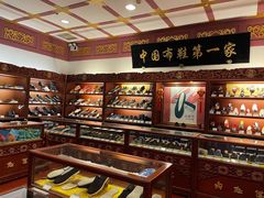 -内联升(世纪金源购物中心店)