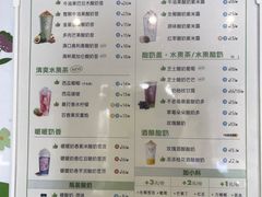 -一只酸奶牛(春熙路店)