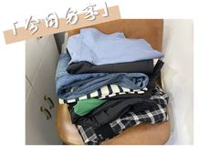 -泰州时尚莱迪购物广场(坡子街商业步行街店)