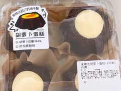 -麦德龙(闵行店)