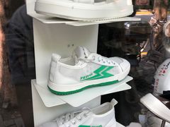 -Feiyue飞跃(长乐路店)