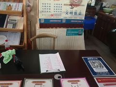 -岩保农家乐