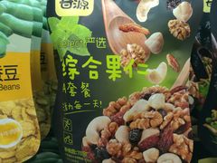 -中商优品汇超市(中南店)