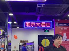 -澳门陈光记烧味饭店(南京德基广场店)