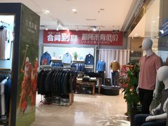 -东百广场(群升店)