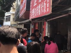 -老嘢扣肉糯米饭(云亭街店)