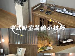-遇暖·SPA养生按摩