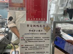 -章云板鸭(总店)