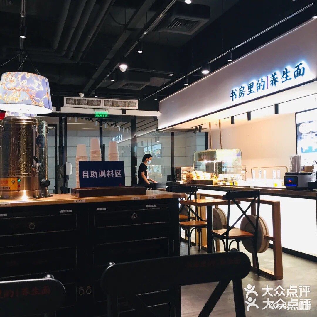 免费加面，吃饱饱！[加油][加油]