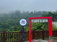-恩施大峡谷