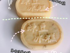 -鲍师傅糕点(西站店)