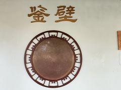 -汇龙潭