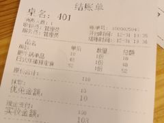 -雷门拉面·现熬骨汤(凯德来福士店)