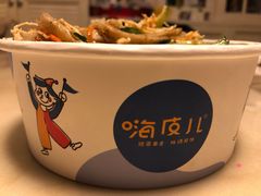 -嗨皮儿·现蒸面皮(抄纸巷店)
