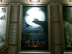 -逃脱反斗城沉浸剧情密室(北京路店)