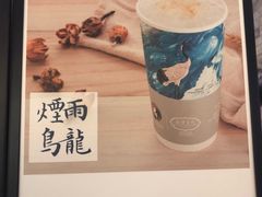 -茶理宜世(东方宝泰店)