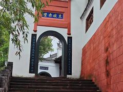 -东坡赤壁风景名胜区