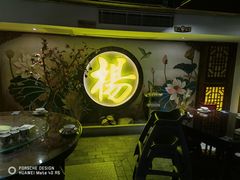 -杨记隆府(汉街店)