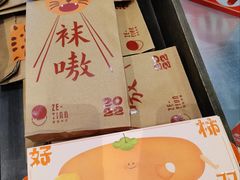 -泽田本家·铜锣烧(美罗城店)