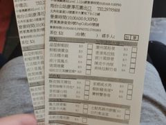 添好运点心专门店(深水埗店)-添好运点心专门店(深水埗店)