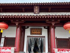 -许慎文化园