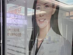 -牙博士口腔品牌连锁(杨浦店)