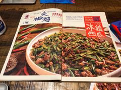 -铁公鸡·四川料理(天环广场店)
