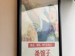 -李子坝梁山鸡(李子坝大鸡哥店)