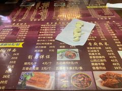 -晋乡亲刀削面(东风桥东店)