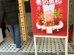 -一鸣真鲜奶吧(星光广场店)