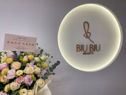 -BiuBiu Beauty·肌肤管理