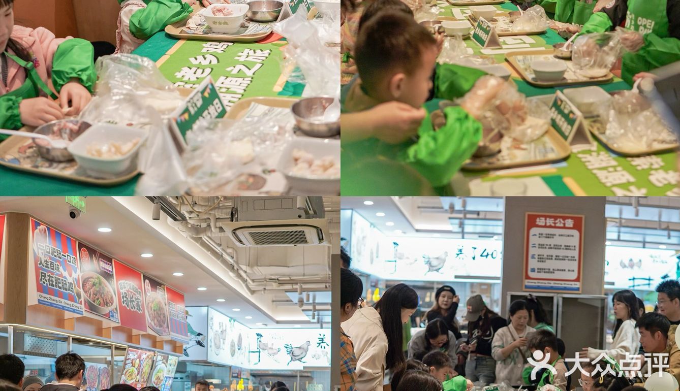 周末遛娃 | 参加老乡鸡开放日的奇妙之旅