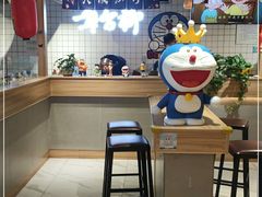 -章台柳铜锣烧(苏州中心店)