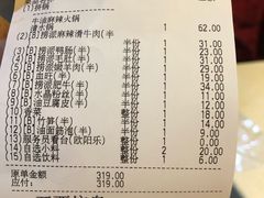 -海底捞火锅(北京路店)