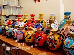 -顺承小院儿