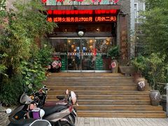 门面-百味地锅鸡(财校分店)