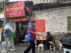 -南门黄孃甜不辣