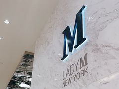 -Lady M(沙田新城市广场店)