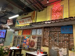 -老长沙龙虾馆·聚会餐厅(白石洲店)