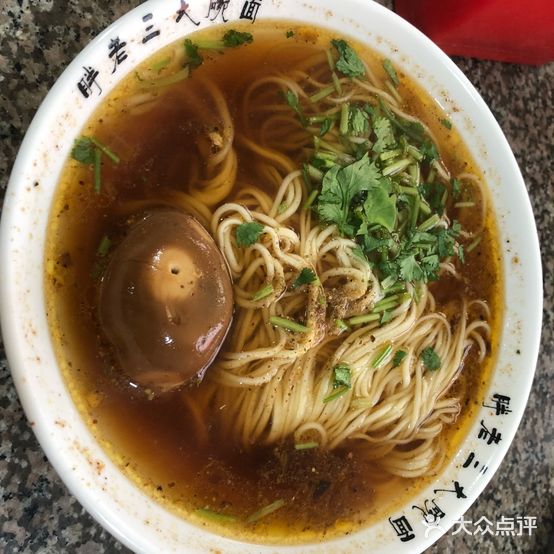 胖老三大碗面总店(桥西区人民政府教育督导室西北)