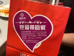 -海底捞火锅(徐州火车站店)