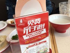 -喜家德虾仁水饺(艺汇家店)