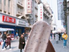 -康乐(滨江道店)