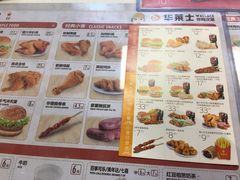 菜单-华莱士·全鸡汉堡(坂田店)