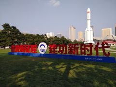 -东北大学(南湖校区)