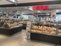 -山崎面包(第一八佰伴店)